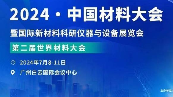 ?怀特26+7+11 武切维奇24+12 小海梅22分 公牛4人20+扑灭热火